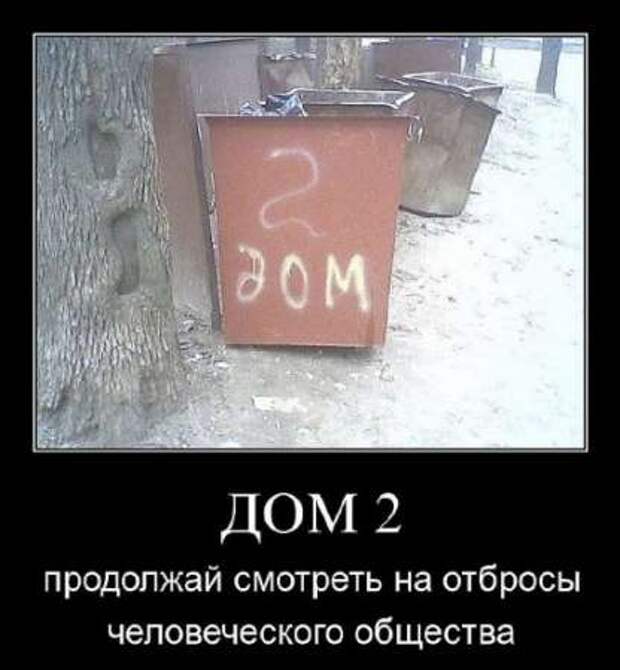 Ржачные демотиваторы и прикольные фотки.