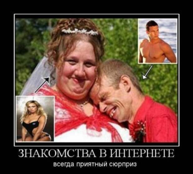 демотиваторы смешные картинки.