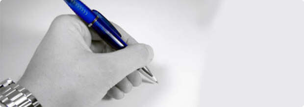 Человек левша