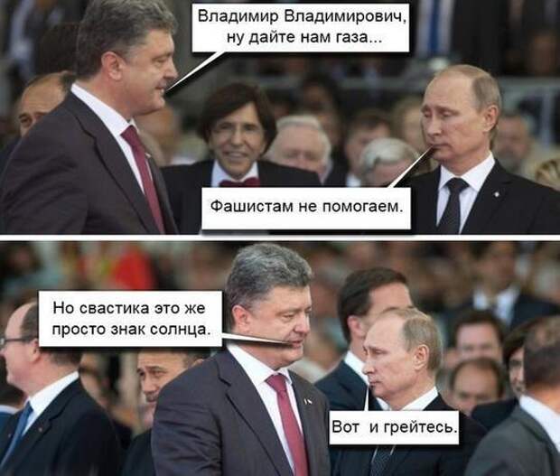 Эту страну не победить Эту страну не победить картинки, прикол, россия