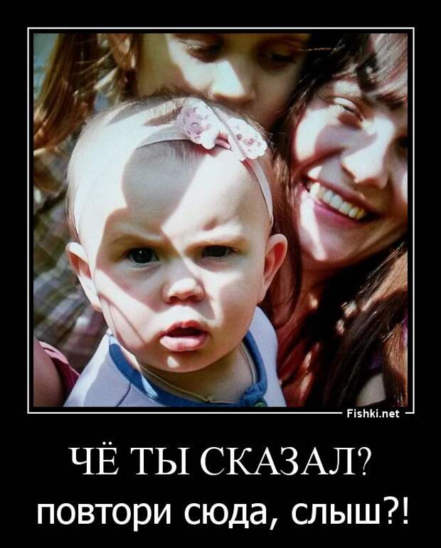 Демотиваторы демотиваторы, прикол, смех, юмор