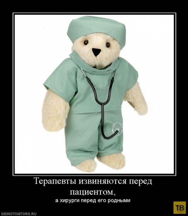 Демотиваторы (30 фото) Демотиваторы (30 фото)