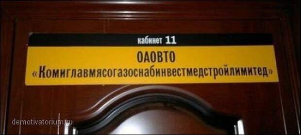 15 забавных объявлений (15 фото) 15 забавных объявлений (15 фото)