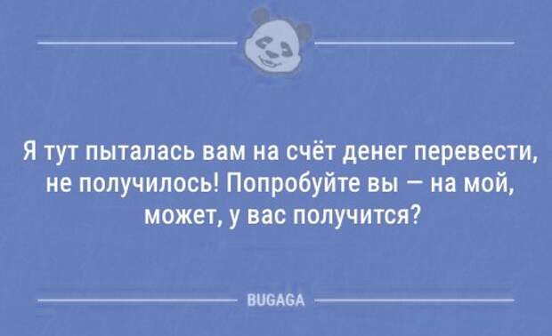 Анекдоты дня (10 шт)