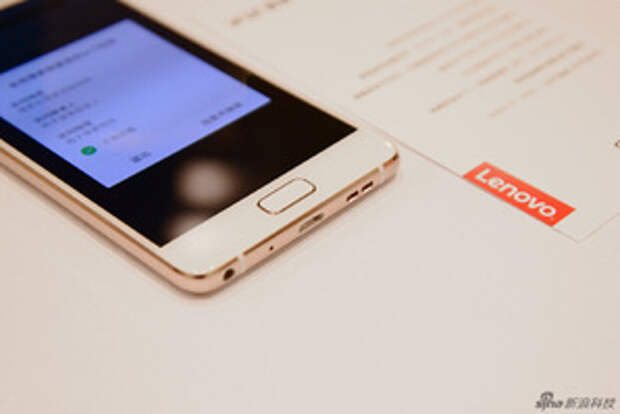 ZUK Z2 Pro
