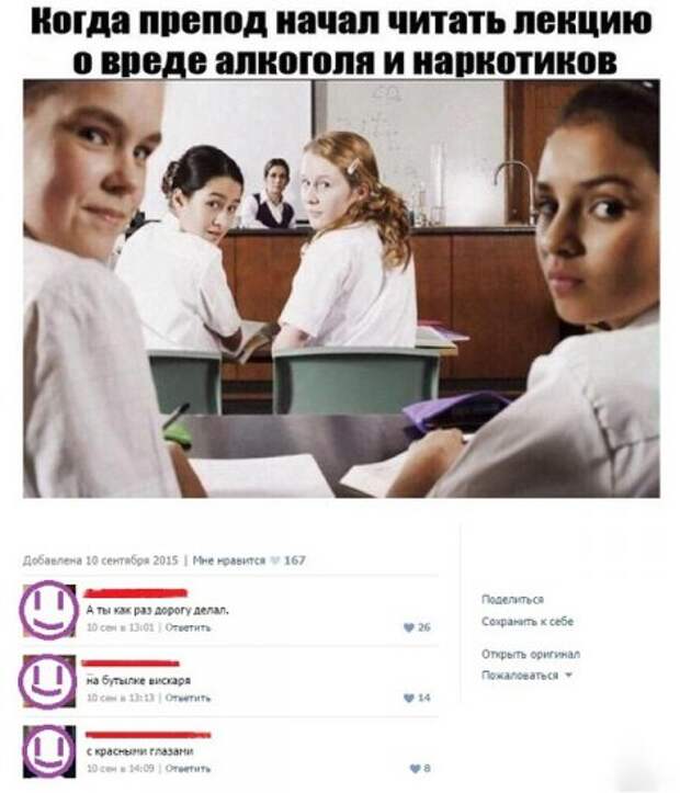 Фото приколы которые веселят.