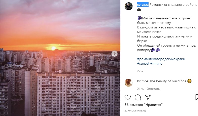 Фото дня: уходящий день