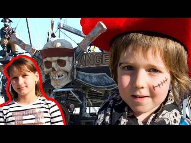 Поиск сокровищ на пиратском корабле. Адриан и Милада. Видео для детей.