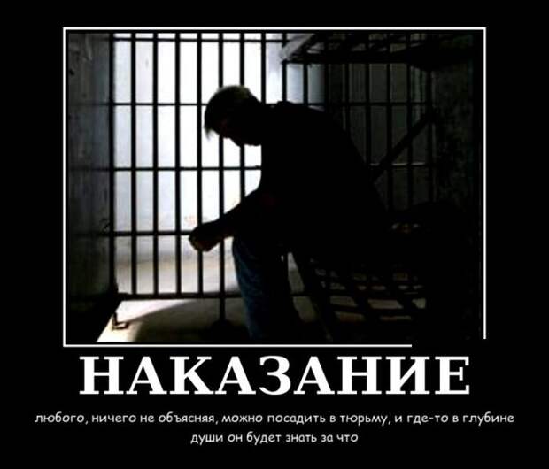 Демотиваторы (30 фото)