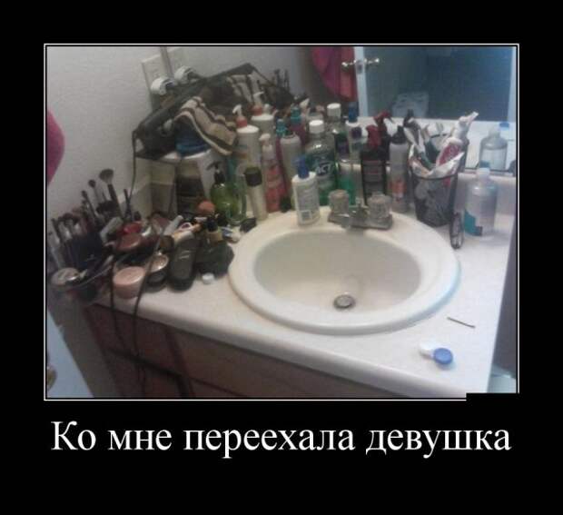 Демотиваторы (30 фото)