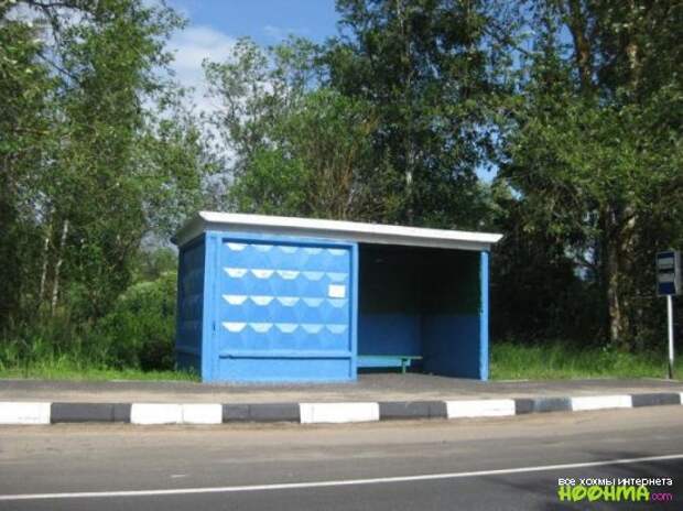 Креативные остановки