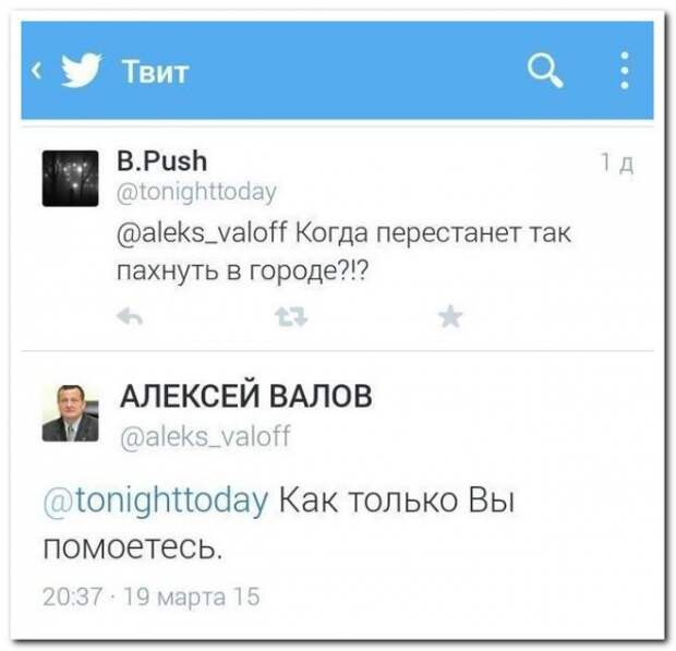 Смешные комментарии из социальных сетей