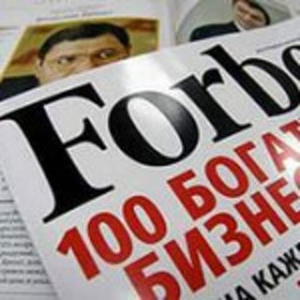 Forbes