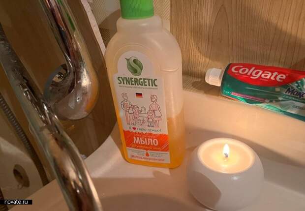 Натурально и эффективно.