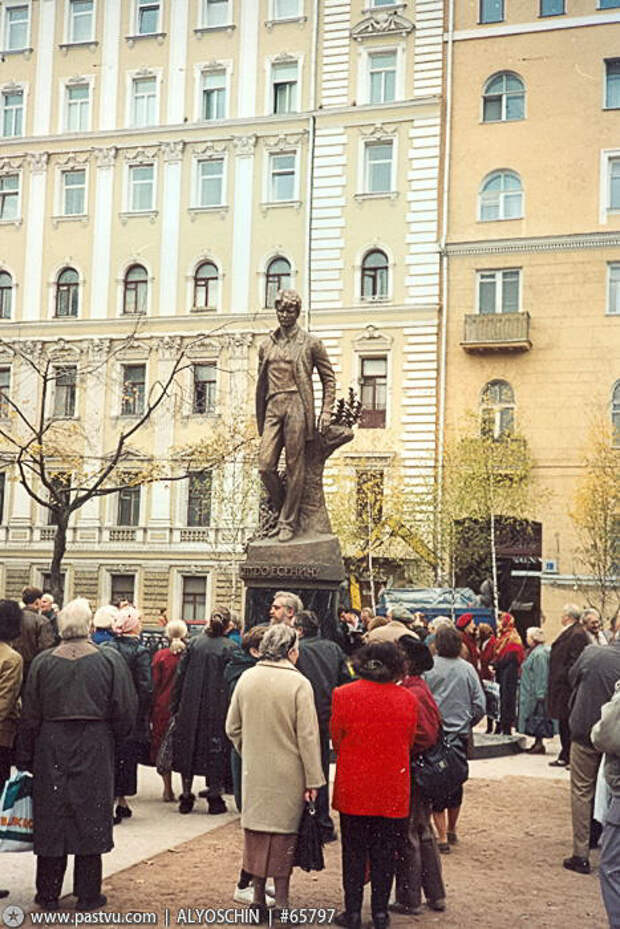 На Тверском бульваре к столетию со дня рождения открывают памятник Сергею Есенину работы скульптора Бичукова. На Тверском бульваре к столетию со дня рождения открывают памятник Сергею Есенину работы скульптора Бичукова. 90-е, москва, фотографии