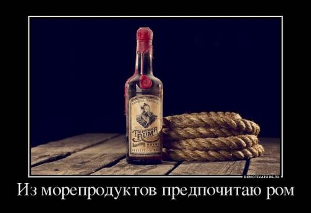 Свежие демотиваторы (18 шт)