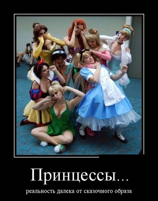 Демотиваторы  демотиваторы, прикол, смех, юмор