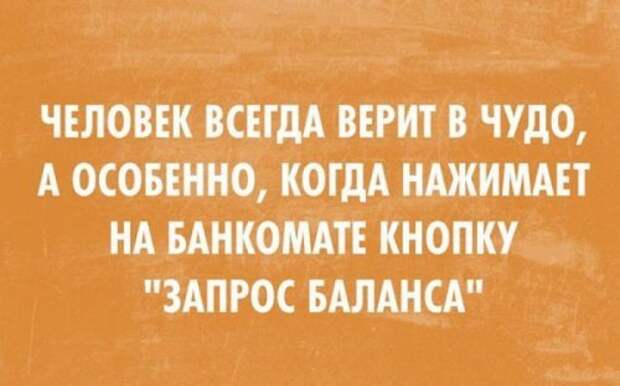 Пятничный микс прикольных фото Пятничный микс прикольных фото
