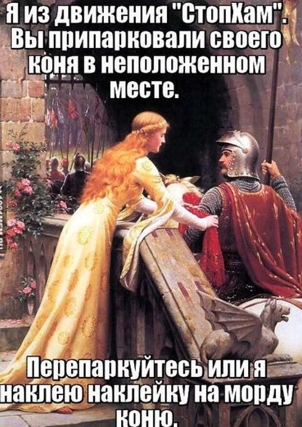 Подборка автоприколов. Часть 209 авто, автоприколы, приколы