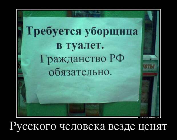 Демотиваторы демотиваторы