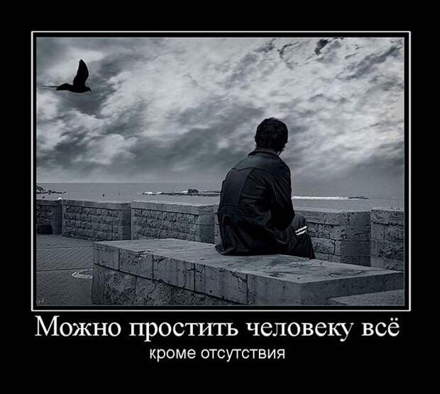 Демотиваторы демотиваторы, прикол, смех, юмор