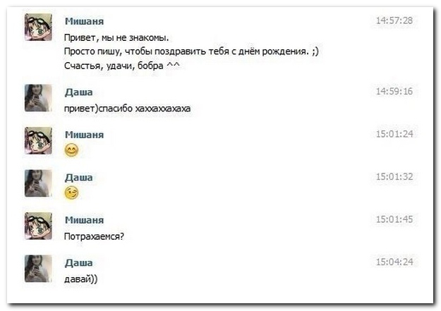 Смешные комментарии из социальных сетей 20.05.14 комментарии, прикол, соцсети