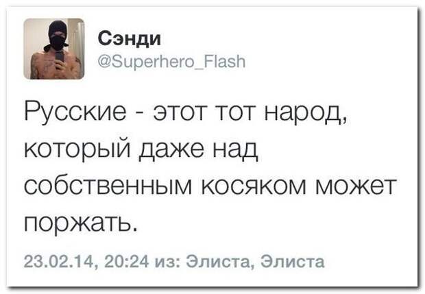 Смешные комментарии из социальных сетей 20.04.14 комментарии, прикол, соцсети
