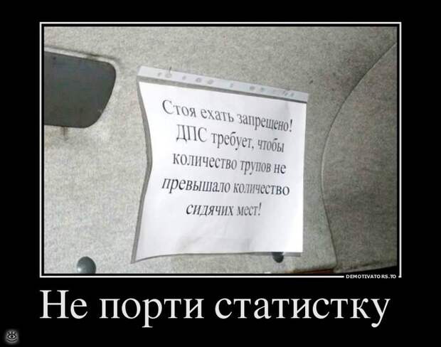 Доминируй, властвуй, урожай! 3