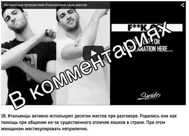 Факты об Италии (25 фото) Факты об Италии (25 фото)