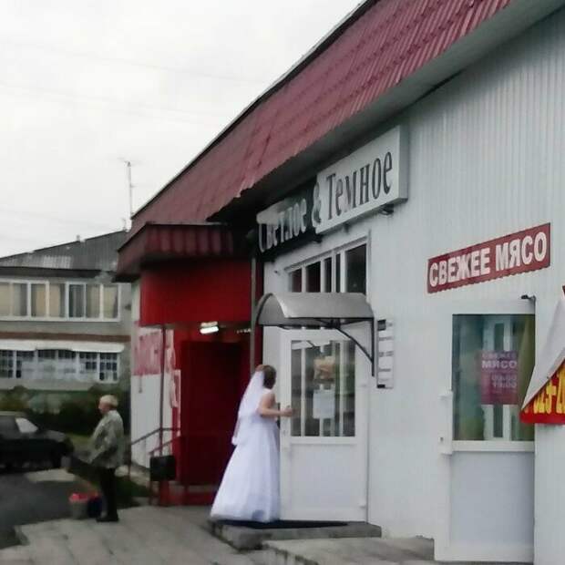Не деревенская свадьба, а классическая!