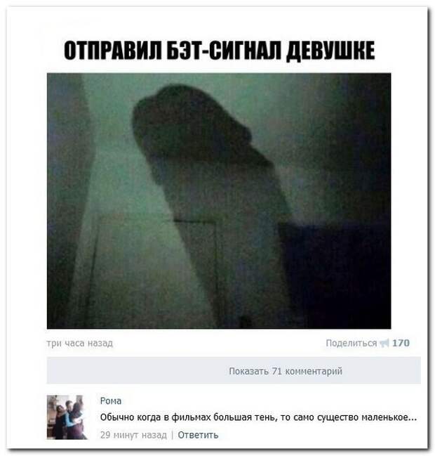 Смешные комментарии из социальных сетей 15.06.15 комментарии, прикол, соцсети, юмор