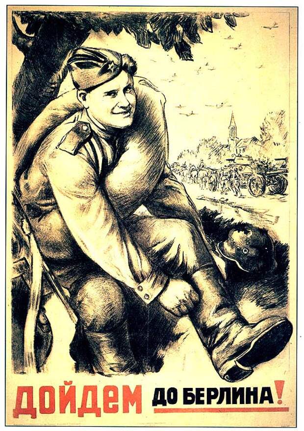 История кирзовых сапог История кирзовых сапог