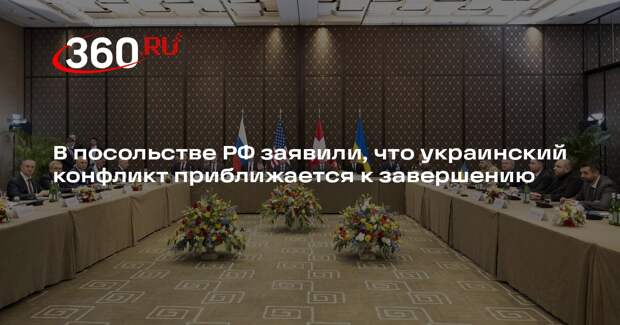 Леденев: после переговоров в Женеве конфликт на Украине приближается к финалу