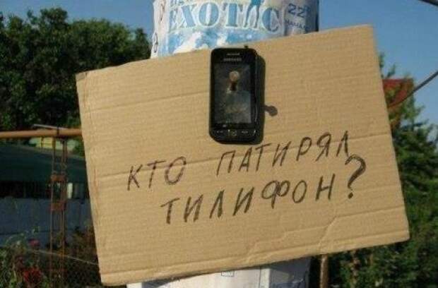 Остались еще на земле добрые люди Остались еще на земле добрые люди прикол, юмор