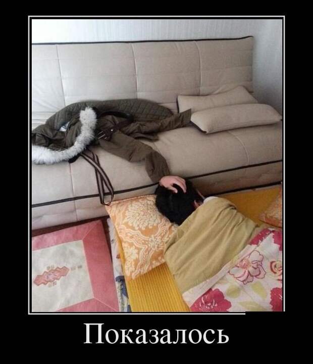 Демотиваторы (30 фото) Демотиваторы (30 фото)