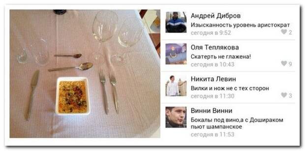 Классные комментарии из соцсетей