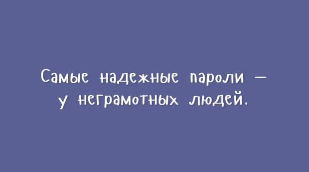 Открытки для тех, кому надоели шаблонные шутки Открытки для тех, кому надоели шаблонные шутки открытки, шутки, юмор