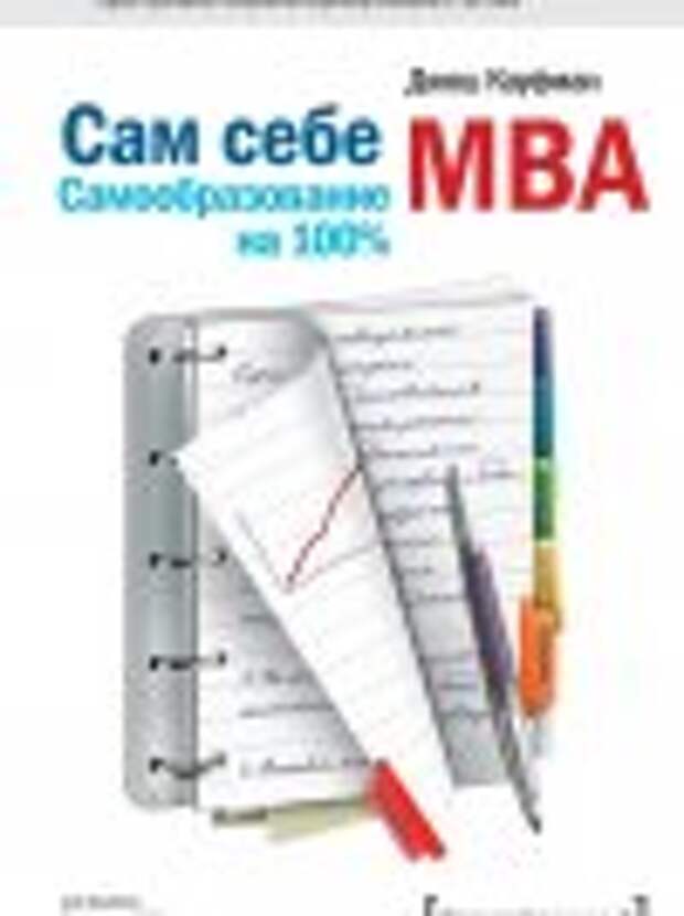 Список лучших книг 2013-2012 года