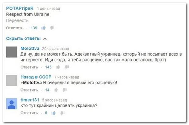 Комментарии из соцсетей