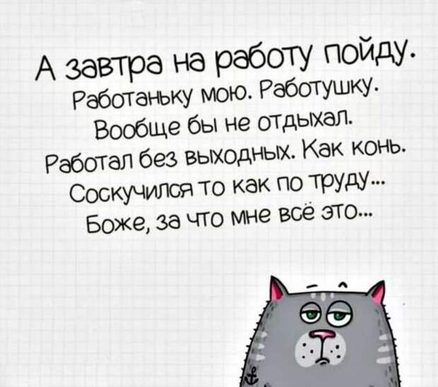 Смешные комментарии. Подборка chert-poberi-kom-chert-poberi-kom-21500317082020-10 картинка chert-poberi-kom-21500317082020-10