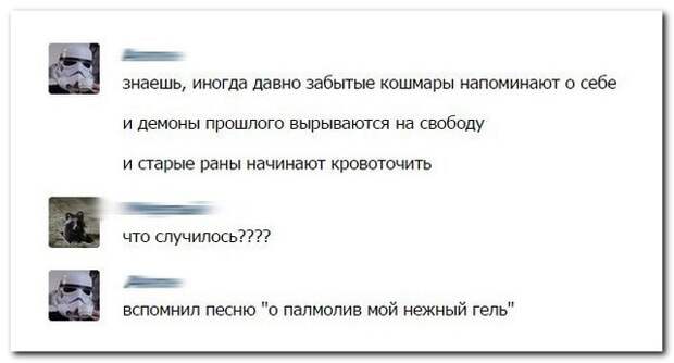 Смешные комментарии из социальных сетей (30 фото) Смешные комментарии из социальных сетей (30 фото)
