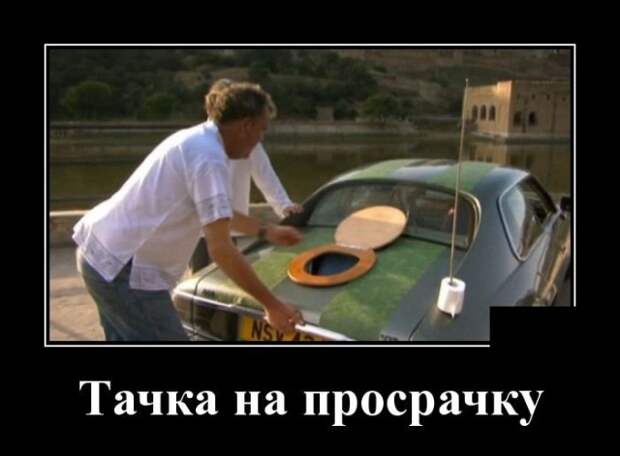 Демотиваторы (20 фото)