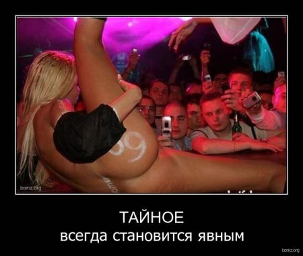 Демотиваторы, много новых и только прикольных.