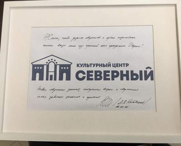 Культурный центр на 3-й Северной линии откроют после ремонта