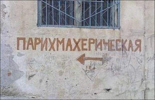 Маразмики