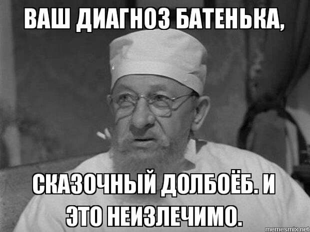 Санкции Великобритании против боевиков, вы серьезно?
