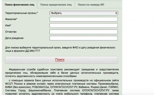 Как узнать о человеке ВСЁ при помощи интернета? 15 конкретных шагов