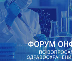 Новости Крыма
