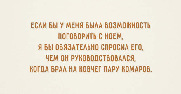 освежающие открытки
