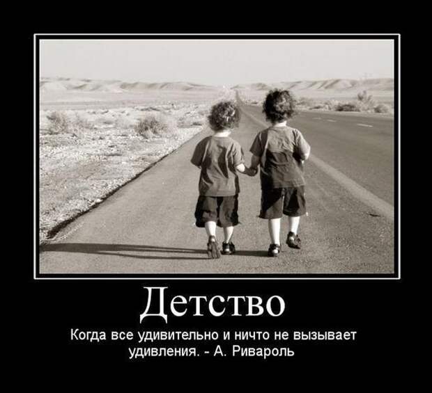 Демотиваторы (30 фото)